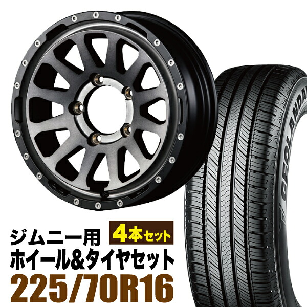 【4本セット】MUD-ZEUS 16インチ 5.5J +20 ライトブラックコート + YOKOHAMA GEOLANDAR CV (G058) 225/70R16 103H