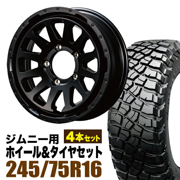 【4本セット】MUD-ZEUS 16インチ 5.5J +20 マットブラック + BFGOODRICH MUD-TERRAIN T/A KM3 LT245/75R16 120/116Q
