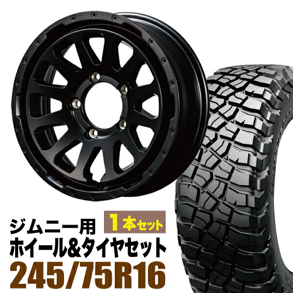 【1本セット】MUD-ZEUS 16インチ 5.5J +20 マットブラック + BFGOODRICH MUD-TERRAIN T/A KM3 LT245/75R16 120/116Q