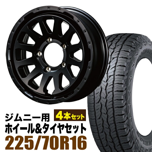 【4本セット】MUD-ZEUS 16インチ 5.5J +20 マットブラック + DUNLOP GRANDTREK AT5 225/70R16 103T アウトラインホワイトレター