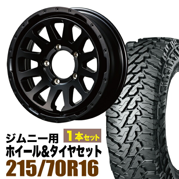 【1本セット】MUD-ZEUS 16インチ 5.5J +20 マットブラック + YOKOHAMA GEOLANDAR M/T (G003) LT215/70R16 100/97Q｜パーツパーク