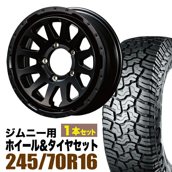 【1本セット】MUD-ZEUS 16インチ 5.5J +20 マットブラック + YOKOHAMA GEOLANDAR X-AT (G016) LT245/70R16 118/115Q 32,533円