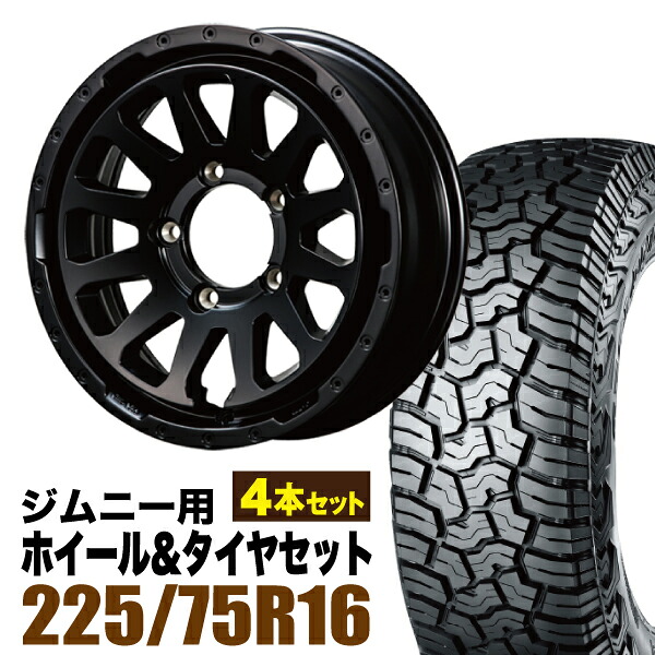 【4本セット】MUD-ZEUS 16インチ 5.5J +20 マットブラック + YOKOHAMA GEOLANDAR X-AT (G016) LT225/75R16 103/100Q アウトラインホワイトレター|パーツパーク