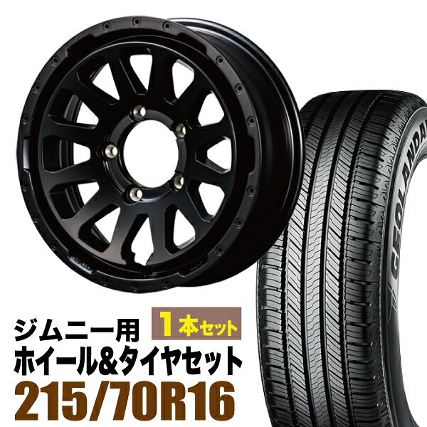 【1本セット】MUD-ZEUS 16インチ 5.5J +20 マットブラック + YOKOHAMA GEOLANDAR CV (G058) 215/70R16 100H