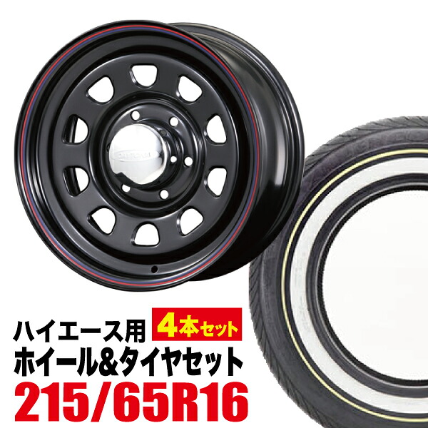 【4本組】Daytona-RS 16インチ×7.0J＋19 6穴 ブラック+ALLENCOUNTER CLASSIC OVAL 215/65R16C 109/107T ホワイト/イエローリボン【送料無料】