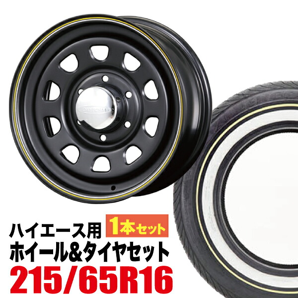 【1本組】Daytona-RS 16インチ×6.5J＋38 6穴 マットブラック+ALLENCOUNTER CLASSIC OVAL 215/65R16C 109/107T ホワイト/イエローリボン【2本以上送料無料】
