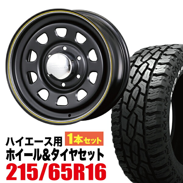 【1本組】Daytona-RS 16インチ×6.5J+38 6穴 マットブラック+GRIPMAX(グリップマックス) Mud Rage R/T MAX 215/65R16C 109/107Q RWL ホワイトレター【2本以上送料無料】