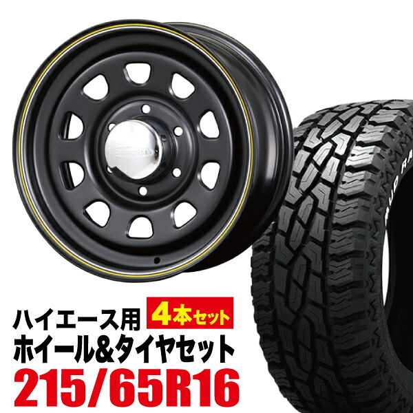【4本組】Daytona-RS 16インチ×6.5J＋38 6穴 マットブラック+GRIPMAX（グリップマックス） Mud Rage R/T MAX 215/65R16C 109/107Q RWL ホワイトレター【送料無料】
