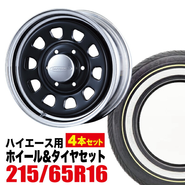 【4本組】Daytona-RS 16インチ×6.5J＋38 6穴 クロームリム ブラックディスク+ALLENCOUNTER CLASSIC OVAL 215/65R16C 109/107T ホワイト/イエローリボン【送料無料】