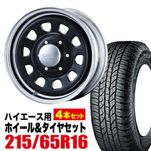 【4本組】Daytona-RS 16インチ&times;6.5J＋38 6穴 クロームリム ブラックディスク+YOKOHAMA GEOLANDAR A/T G015 215/65R16C 109/107S ホワイトレター【送料無料】｜パーツパーク