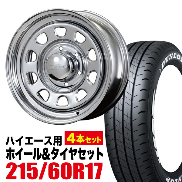 【4本組】Daytona-RS 17インチ×6.5J＋38 6穴 クローム+DUNLOP（ダンロップ） W01 215/60R17C 109/107N ホワイトレター【送料無料】