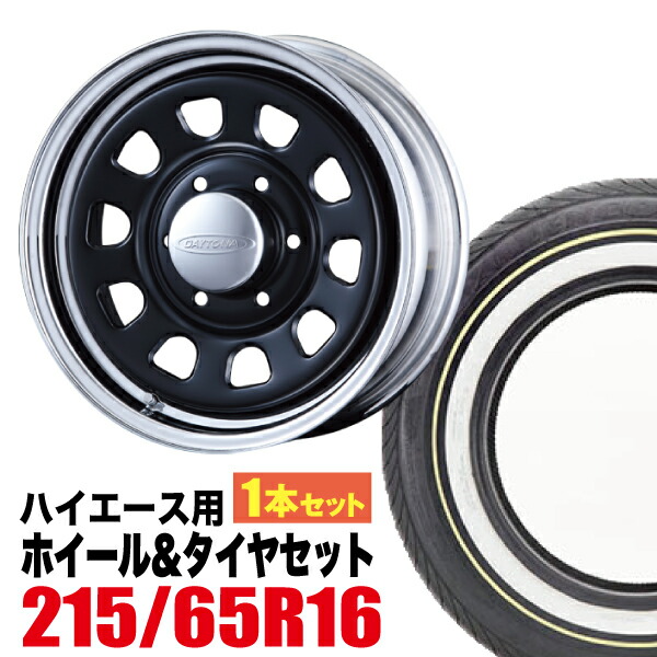 【1本組】Daytona-RS 16インチ×7.0J＋19 6穴 クロームリム ブラックディスク+ALLENCOUNTER CLASSIC OVAL 215/65R16C 109/107T ホワイト/イエローリボン【2本以上送料無料】