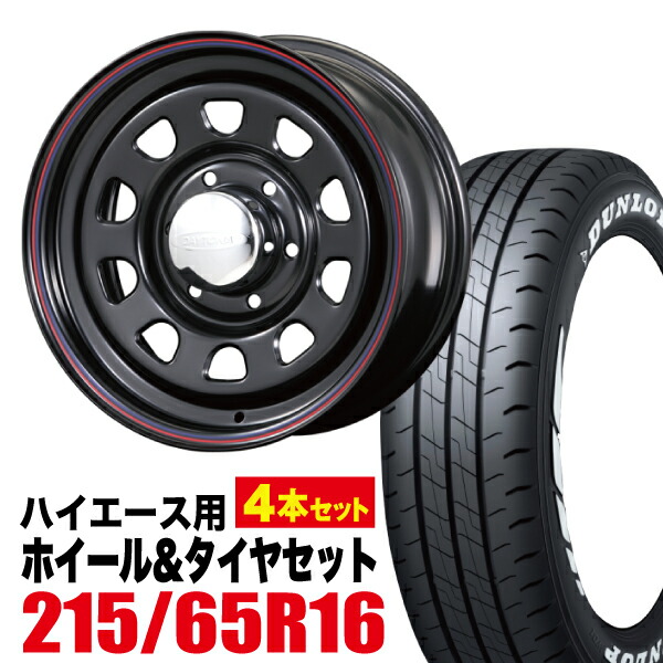 【4本組】Daytona-RS 16インチ×6.5J＋48 6穴 ブラック+DUNLOP（ダンロップ） W01 215/65R16C 109/107N ホワイトレター【送料無料】