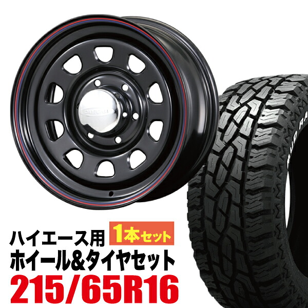 【1本組】Daytona-RS 16インチ×6.5J＋48 6穴 ブラック+GRIPMAX（グリップマックス） Mud Rage R/T MAX 215/65R16C 109/107Q RWL ホワイトレター【2本以上送料無料】 21,087円