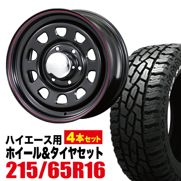 【4本組】Daytona-RS 16インチ×6.5J＋48×2本(フロント) +38×2本(リア) 6穴 ブラック+GRIPMAX（グリップマックス） Mud Rage R/T MAX 215/65R16C 109/107Q RWL ホワイトレター【送料無料】