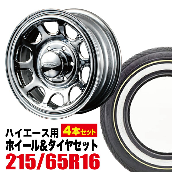 【4本組】Daytona-RS NEO 16インチ×6.5J＋38 6穴 クローム+ALLENCOUNTER CLASSIC OVAL 215/65R16C 109/107T ホワイト/イエローリボン【送料無料】