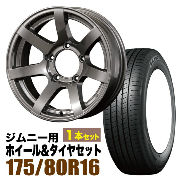 【1本組】MUD-S7 Jimny 5.5J-20 ガンメタリック DUNLOP GRANDTREK PT5 175/80R16 91S【2本以上送料無料】