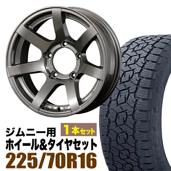 【1本セット】MUD-S7 16インチ 5.5J -20 ガンメタ + TOYO OPEN COUNTRY A/TIII 225/70R16 103H ブラックレター|パーツパーク