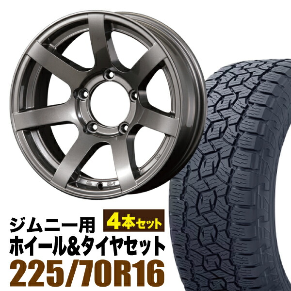 【4本セット】MUD-S7 16インチ 5.5J -20 ガンメタ + TOYO OPEN COUNTRY A/TIII 225/70R16 103H ブラックレター