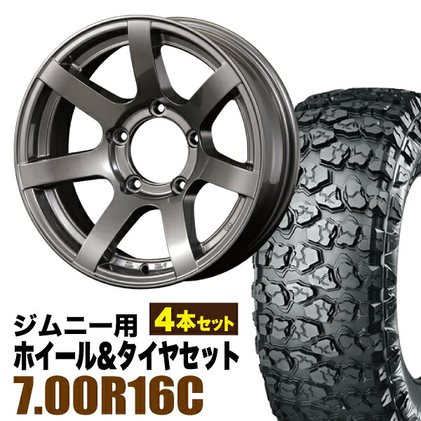 【4本組】MUD-S7 Jimny 5.5J-20ガンメタリック YOKOHAMA GEOLANDAR X-MT G005 7.00R16C 108/106N【送料無料】｜パーツパーク 95,590円