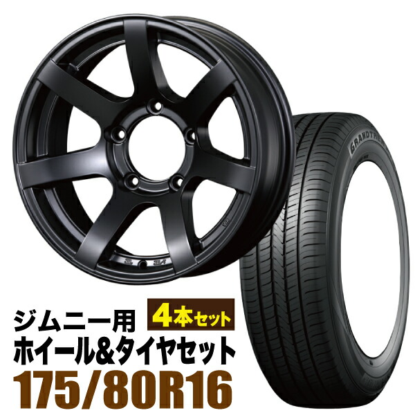 【4本組】MUD-S7 Jimny 5.5J-20 マットブラック DUNLOP GRANDTREK PT5 175/80R16 91S【送料無料】