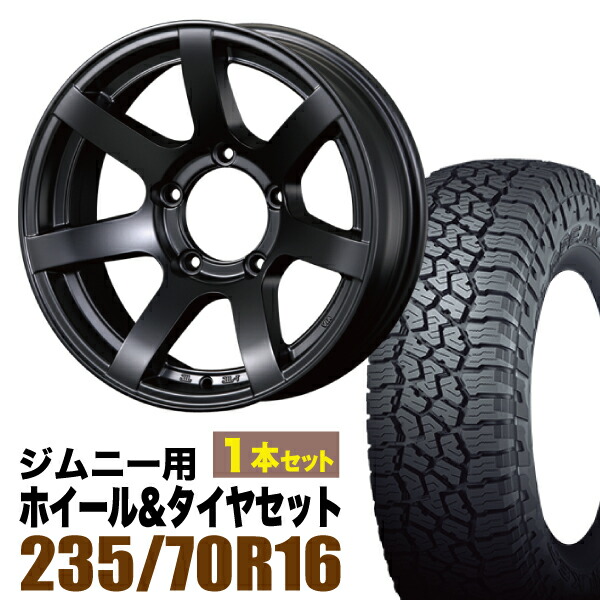 【1本組】MUD-S7 Jimny 5.5J-20 マットブラック＋ FALKEN WILDPEAK（ファルケン ワイルドピーク）A/T3W 235/70R16 109T【2本以上送料無料】