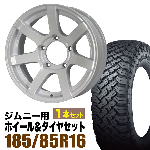 【1本組】MUD-S7 Jimny 5.5J-20シャインホワイト FALKEN WILDPEAK（ファルケン ワイルドピーク） M/T01 185/85R16 105/103L【2本以上送料無料】
