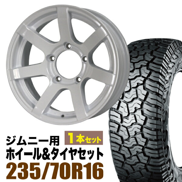 【1本組】MUD-S7 Jimny 5.5J-20シャインホワイト＋ YOKOHAMA GEOLANDAR X-AT G016 235/70R16 104/101Q アウトラインホワイトレター【2本以上送料無料】