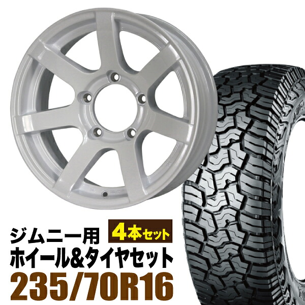【4本組】MUD-S7 Jimny 5.5J-20シャインホワイト＋ YOKOHAMA GEOLANDAR X-AT G016 235/70R16 104/101Q アウトラインホワイトレター【送料無料】｜パーツパーク