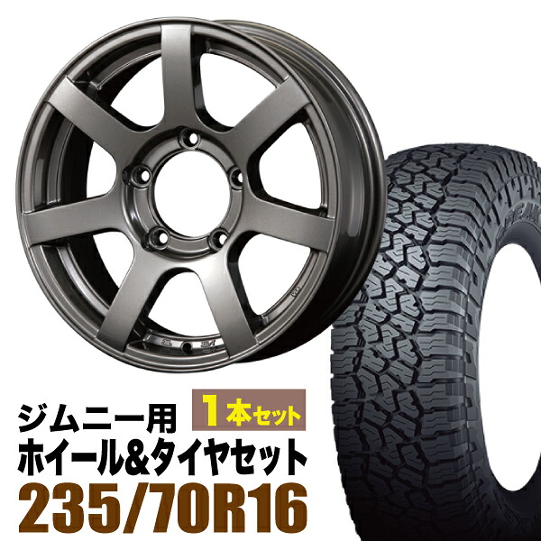 【1本組】MUD-S7 Jimny 5.5J+20 ガンメタリック＋ FALKEN WILDPEAK（ファルケン ワイルドピーク）A/T3W 235/70R16 109T【2本以上送料無料】｜パーツパーク