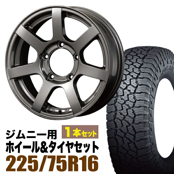 【1本組】MUD-S7 Jimny 5.5J+20 ガンメタリック+FALKEN WILDPEAK（ファルケン ワイルドピーク）A/T3W LT225/75R16 115/112Q【2本以上送料無料】