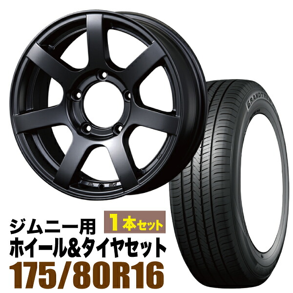 【1本組】MUD-S7 Jimny 5.5J+20 マットブラック DUNLOP GRANDTREK PT5 175/80R16 91S【2本以上送料無料】