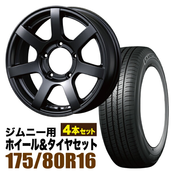 【4本組】MUD-S7 Jimny 5.5J+20 マットブラック DUNLOP GRANDTREK PT5 175/80R16 91S【送料無料】