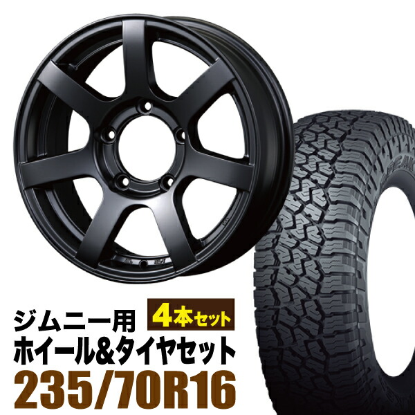 【4本組】MUD-S7 Jimny 5.5J+20 マットブラック＋ FALKEN WILDPEAK（ファルケン ワイルドピーク）A/T3W 235/70R16 109T【送料無料】
