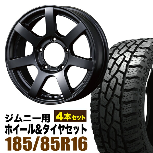 【4本組】MUD-S7 Jimny 5.5J+20 マットブラック+GRIPMAX Mud Rage R/T MAX(グリップマックス マッドレイジアールティマックス) LT185/85R16 105/103Q ホワイトレター【送料無料】|パーツパーク