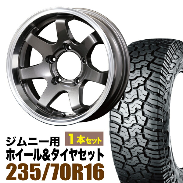 【1本組】MUD-SR7 Jimny 5.5J-20 ガンメタリック＋ YOKOHAMA GEOLANDAR X-AT G016 235/70R16 104/101Q アウトラインホワイトレター【2本以上送料無料】