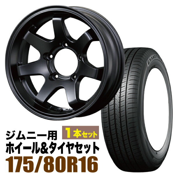 【1本組】MUD-SR7 Jimny 5.5J-20 マットブラック DUNLOP GRANDTREK PT5 175/80R16 91S【2本以上送料無料】