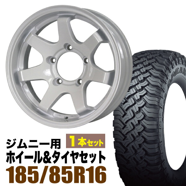 【1本組】MUD-SR7 Jimny 5.5J-20 シャインホワイト FALKEN WILDPEAK（ファルケン ワイルドピーク） M/T01 185/85R16 105/103L【2本以上送料無料】