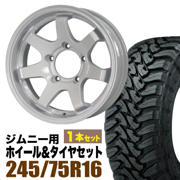 【1本組】MUD-SR7 Jimny 5.5J-20シャインホワイト ＋TOYO OPEN COUNTRY M/T LT245/75R16 120/116Q【2本以上送料無料】