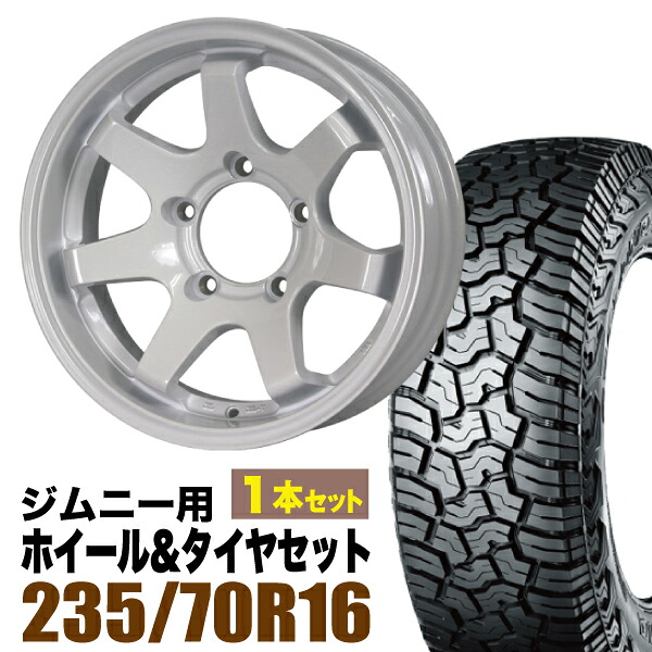 【1本組】MUD-SR7 Jimny 5.5J-20シャインホワイト＋ YOKOHAMA GEOLANDAR X-AT G016 235/70R16 104/101Q アウトラインホワイトレター【2本以上送料無料】