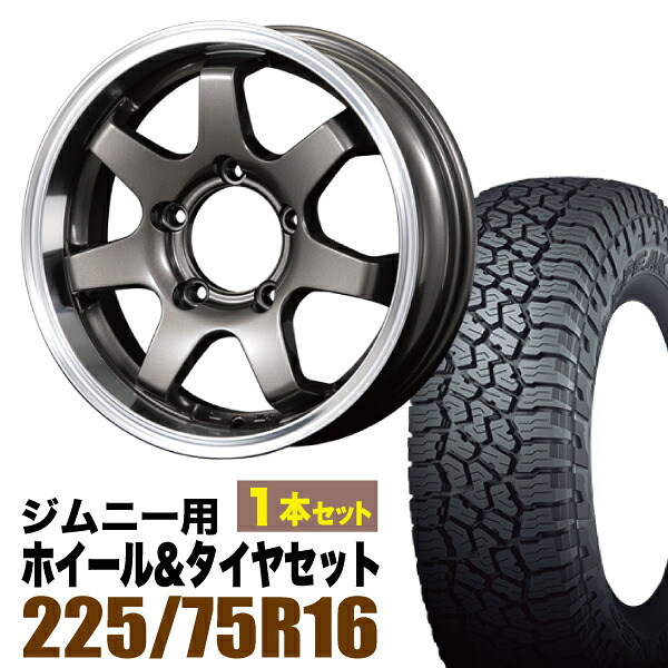 【1本組】MUD-SR7 Jimny 5.5J+20 ガンメタリック+FALKEN WILDPEAK（ファルケン ワイルドピーク）A/T3W LT225/75R16 115/112Q【2本以上送料無料】
