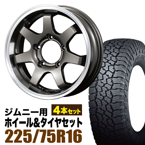 【4本組】MUD-SR7 Jimny 5.5J+20 ガンメタリック+FALKEN WILDPEAK（ファルケン ワイルドピーク）A/T3W LT225/75R16 115/112Q【送料無料】