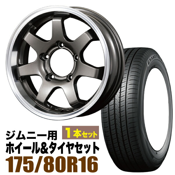 【1本組】MUD-SR7 Jimny 5.5J+20 ガンメタリック DUNLOP GRANDTREK PT5 175/80R16 91S【2本以上送料無料】