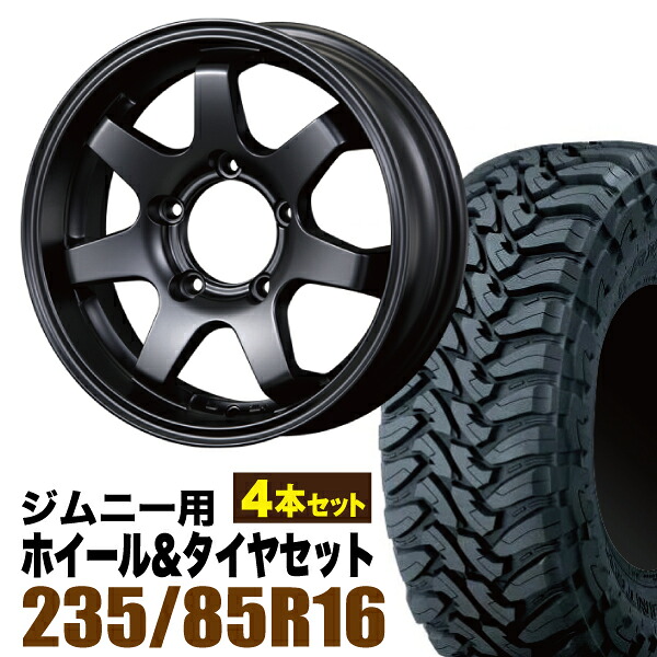 【4本組】MUD-SR7 Jimny 5.5J+20マットブラック ＋ TOYO OPEN COUNTRY M/T LT235/85R16 120/116P【送料無料】