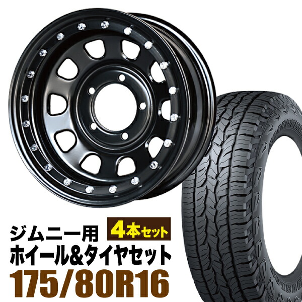 【4本組】まつど家 長男 鉄漢 6.0J -20 ブラック ＋ DUNLOP GRANDTREK AT5 175/80R16 91S【送料無料】