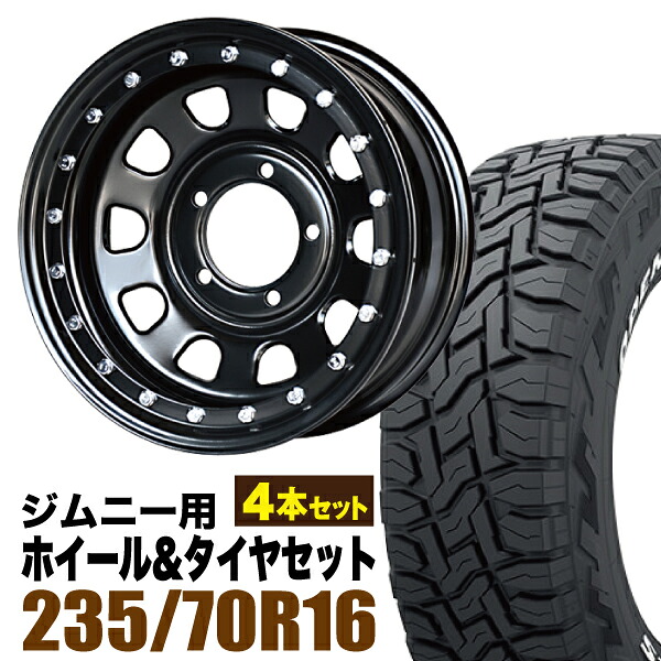 【4本組】まつど家 長男 鉄漢 6.0J -20 ブラック ＋ TOYO OPEN COUNTRY R/T 235/70R16 106Q ホワイトレター【送料無料】