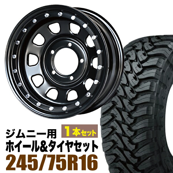 【1本組】まつど家 長男 鉄漢 6.0J -20ブラック ＋ TOYO OPEN COUNTRY M/T LT245/75R16 120/116Q【2本以上送料無料】｜パーツパーク