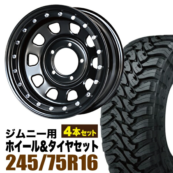 【4本組】まつど家 長男 鉄漢 6.0J -20ブラック ＋ TOYO OPEN COUNTRY M/T LT245/75R16 120/116Q【送料無料】｜パーツパーク