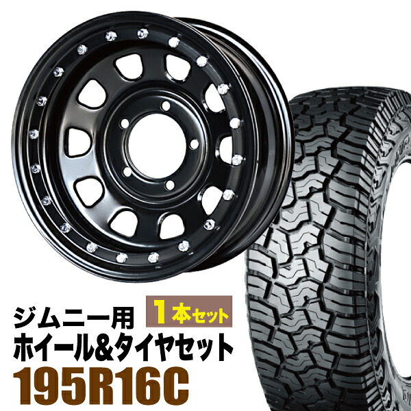 【1本組】まつど家 長男 鉄漢 6.0J -20 ブラック + YOKOHAMA GEOLANDAR X-AT G016 195R16C 104/102Q アウトラインホワイトレター【2本以上送料無料】|パーツパーク
