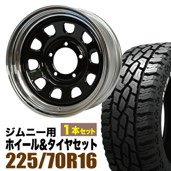 【1本組】まつど家 次男 鉄心 6.0J -20 ブラック＋GRIPMAX Mud Rage R/T MAX（グリップマックス マッドレイジアールティマックス） LT225/70R16 102/99R ホワイトレター【2本以上送料無料】｜パーツパーク